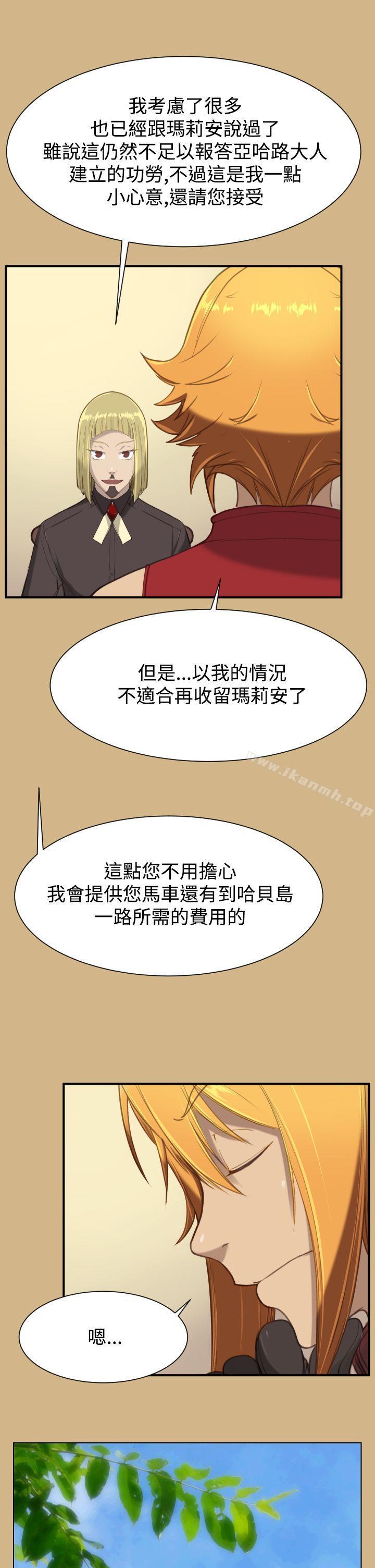 韩国漫画亚哈路(完结)韩漫_亚哈路(完结)-第1季-最终话在线免费阅读-韩国漫画-第24张图片