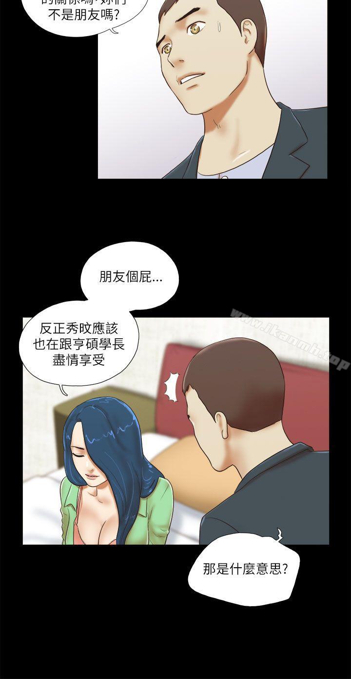 韩国漫画She：我的魅惑女友韩漫_She：我的魅惑女友-第52话在线免费阅读-韩国漫画-第12张图片