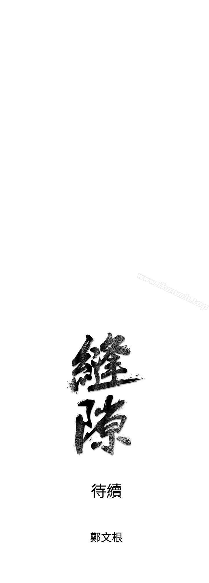 韩国漫画窥视韩漫_窥视-第3话在线免费阅读-韩国漫画-第63张图片