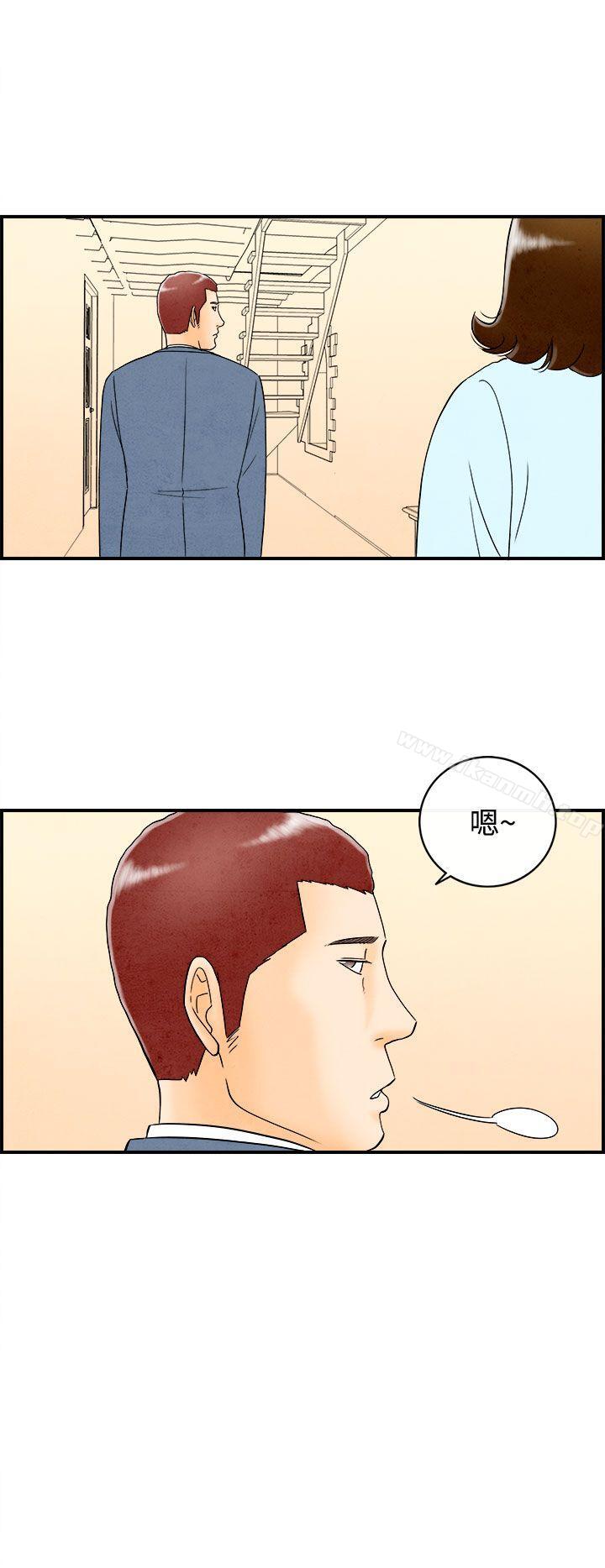 韩国漫画离婚报告书(完结)韩漫_离婚报告书(完结)-第45话-整型中毒的老婆1在线免费阅读-韩国漫画-第16张图片