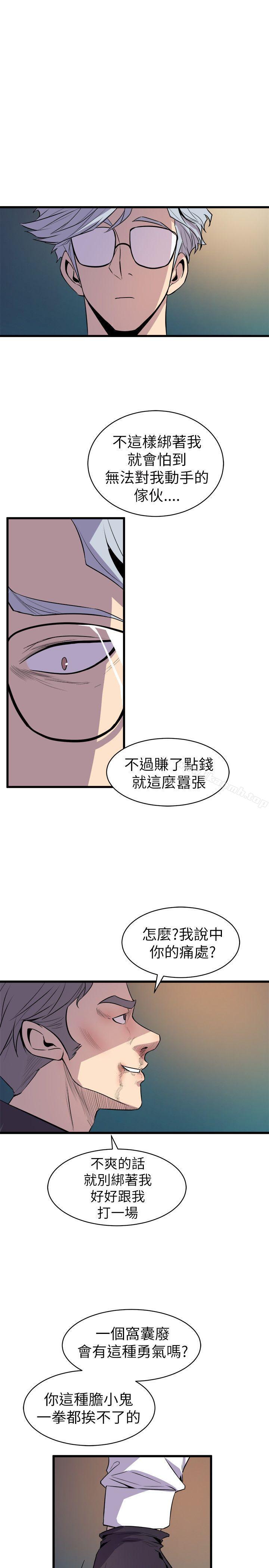 韩国漫画窥视韩漫_窥视-第18话在线免费阅读-韩国漫画-第29张图片