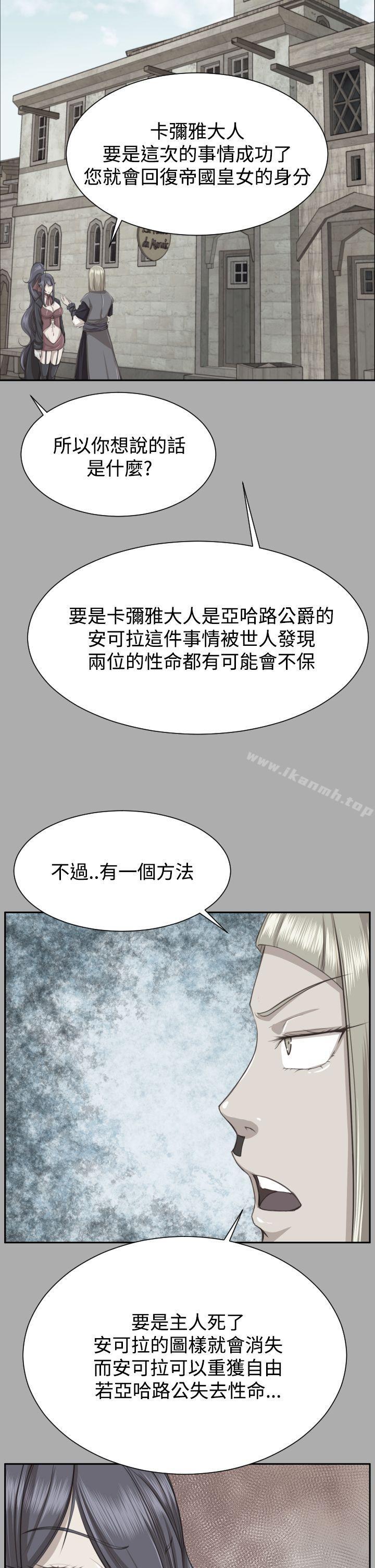 韩国漫画亚哈路(完结)韩漫_亚哈路(完结)-第2季-最终话在线免费阅读-韩国漫画-第36张图片