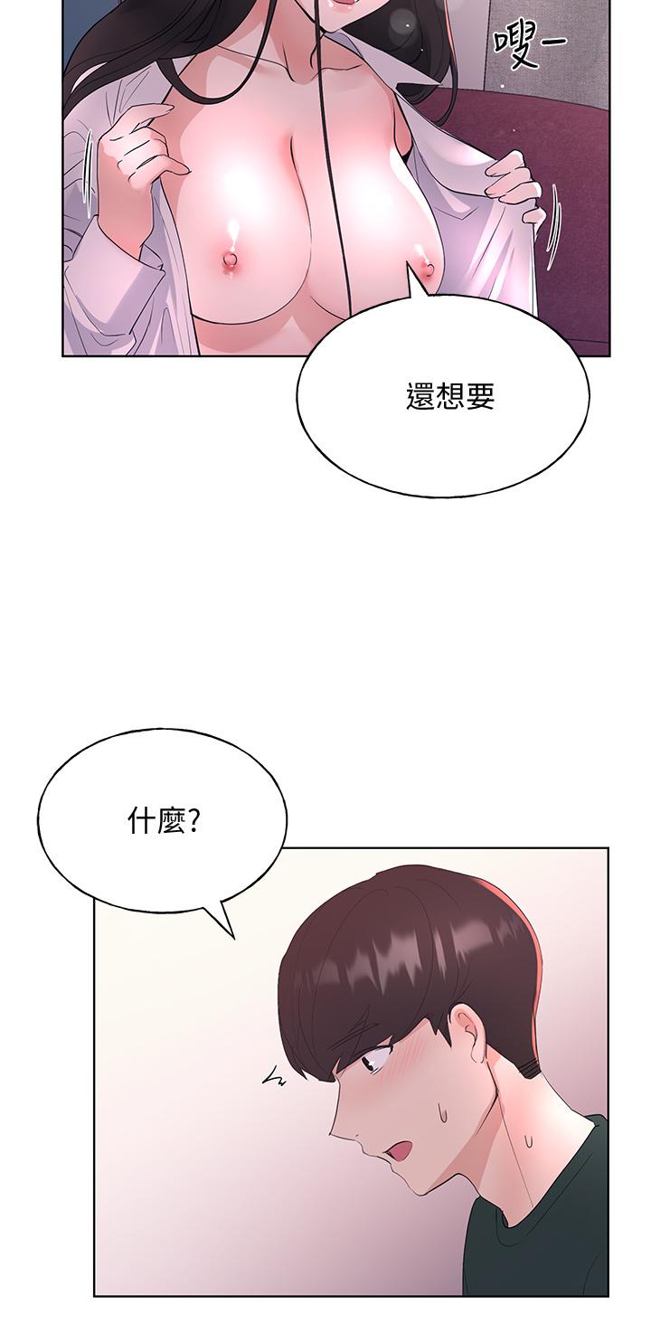 韩国漫画重考生韩漫_重考生-第109话-我还想要在线免费阅读-韩国漫画-第28张图片