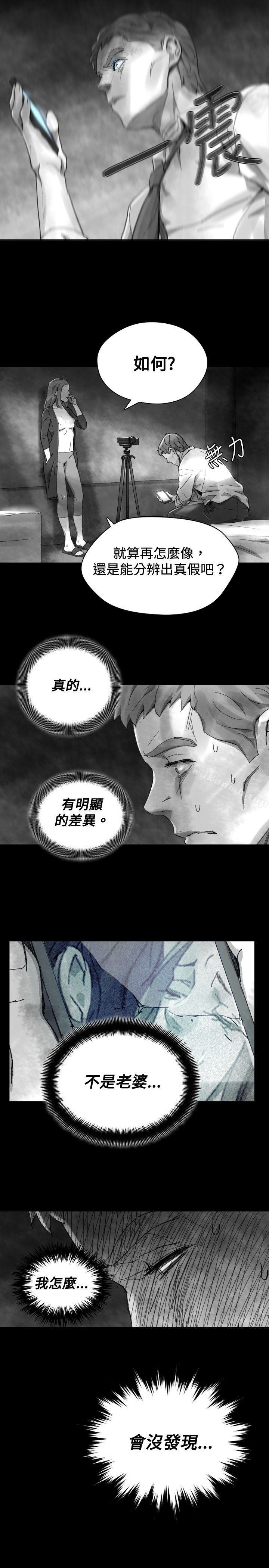 韩国漫画Video(完结)韩漫_Video(完结)-Ep.1-同床异梦31在线免费阅读-韩国漫画-第11张图片