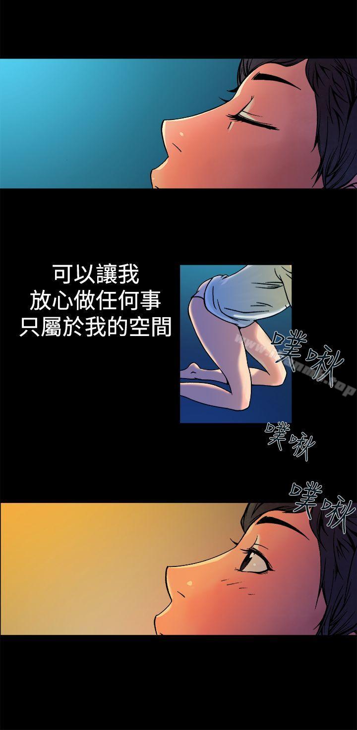 韩国漫画暧昧(完结)韩漫_暧昧(完结)-第9话在线免费阅读-韩国漫画-第42张图片