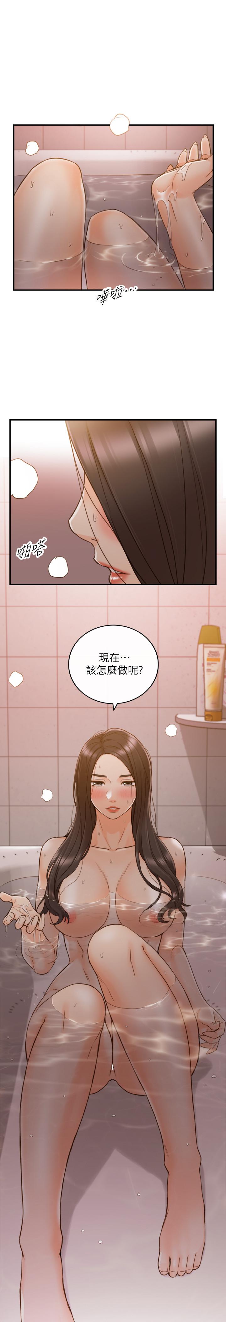 韩国漫画正妹小主管韩漫_正妹小主管-第64话-同居第一天怎么可能直接睡觉在线免费阅读-韩国漫画-第32张图片