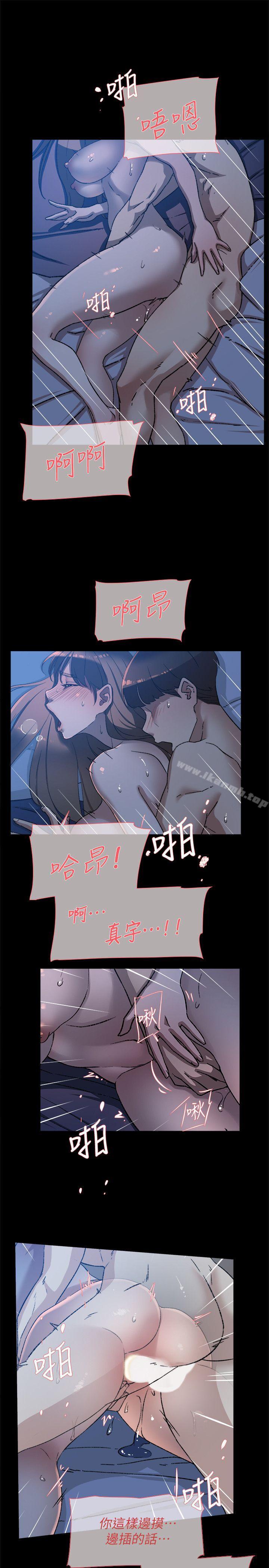 韩国漫画她的高跟鞋(无删减)韩漫_她的高跟鞋(无删减)-第83话-真宇，马上来我家在线免费阅读-韩国漫画-第17张图片