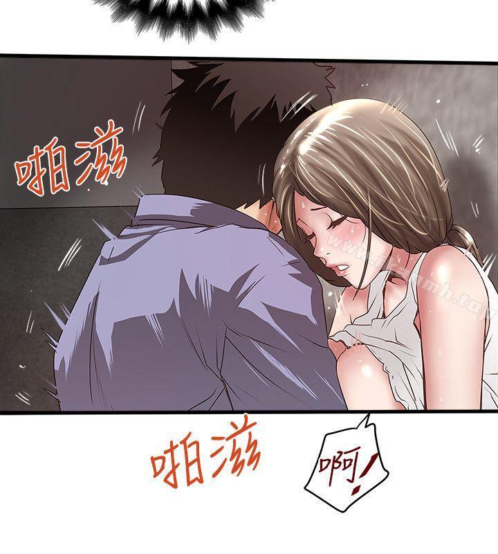 韩国漫画下女,初希韩漫_下女,初希-第29话-不懂得拒绝的帮佣在线免费阅读-韩国漫画-第22张图片