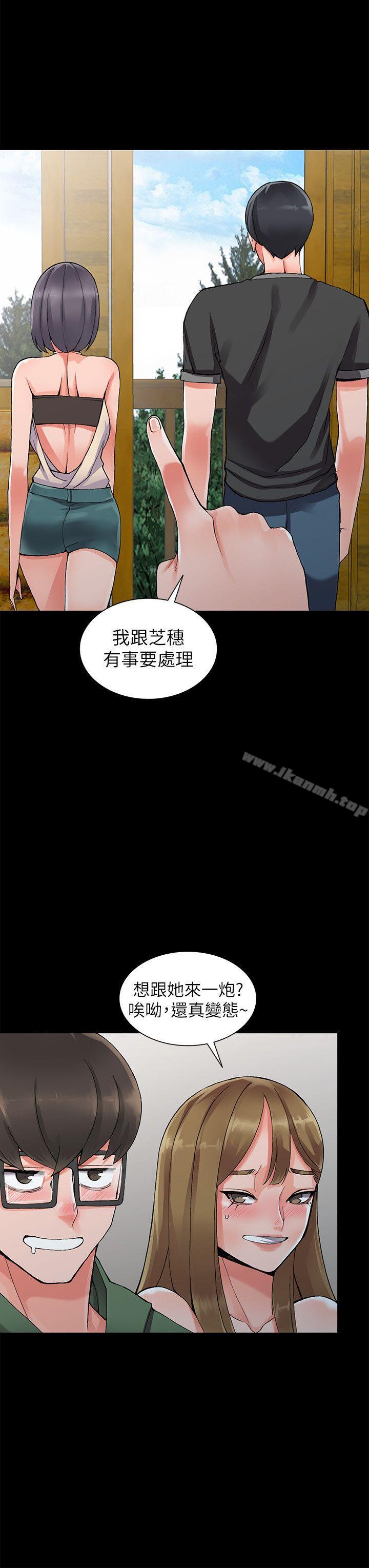 韩国漫画异乡人:意外桃花源韩漫_异乡人:意外桃花源-第9话-停不下的欢愉在线免费阅读-韩国漫画-第13张图片