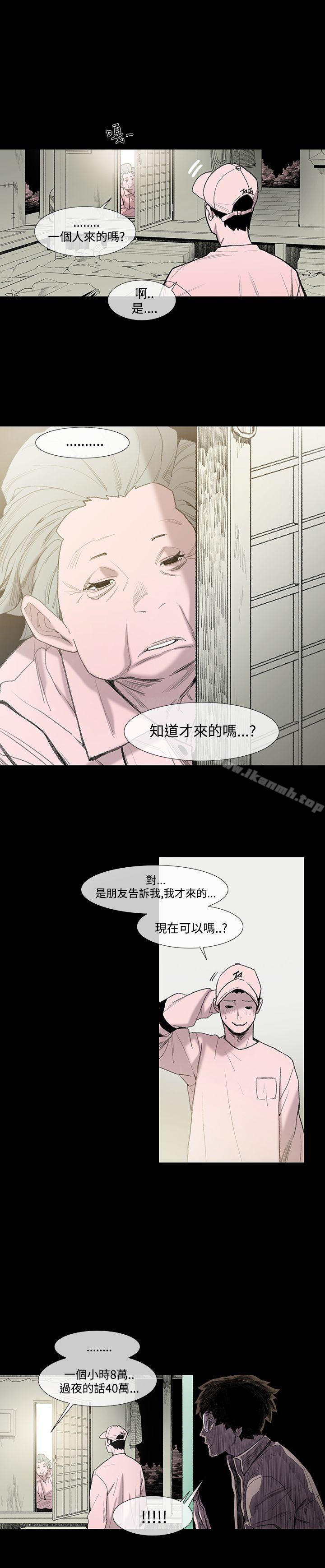 韩国漫画敏希韩漫_敏希-第2话在线免费阅读-韩国漫画-第7张图片