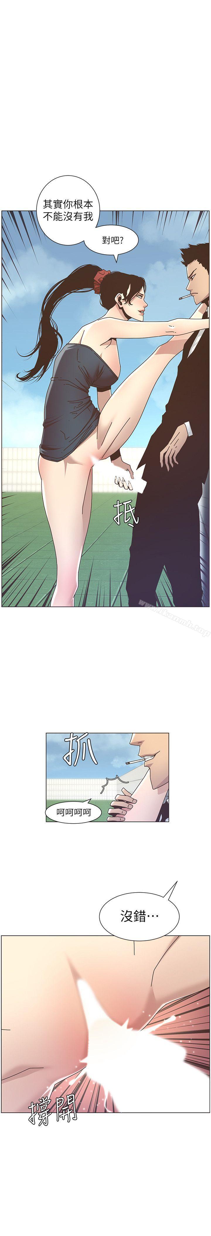 韩国漫画姐妹与继父韩漫_姐妹与继父-第13话-侍奉继父在线免费阅读-韩国漫画-第1张图片