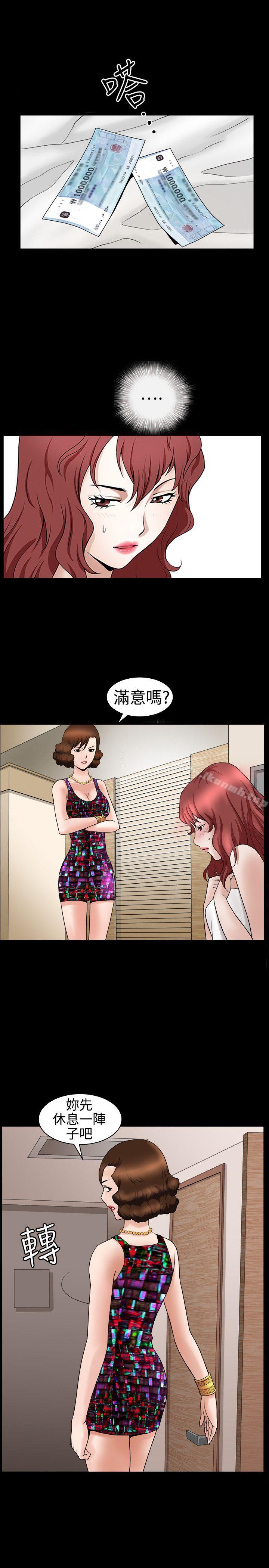 韩国漫画人妻性解放3:粗糙的手韩漫_人妻性解放3:粗糙的手-第23话在线免费阅读-韩国漫画-第19张图片