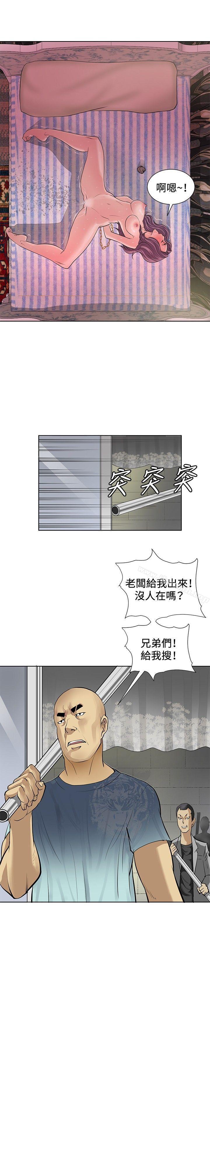 韩国漫画催眠师韩漫_催眠师-第6话在线免费阅读-韩国漫画-第31张图片