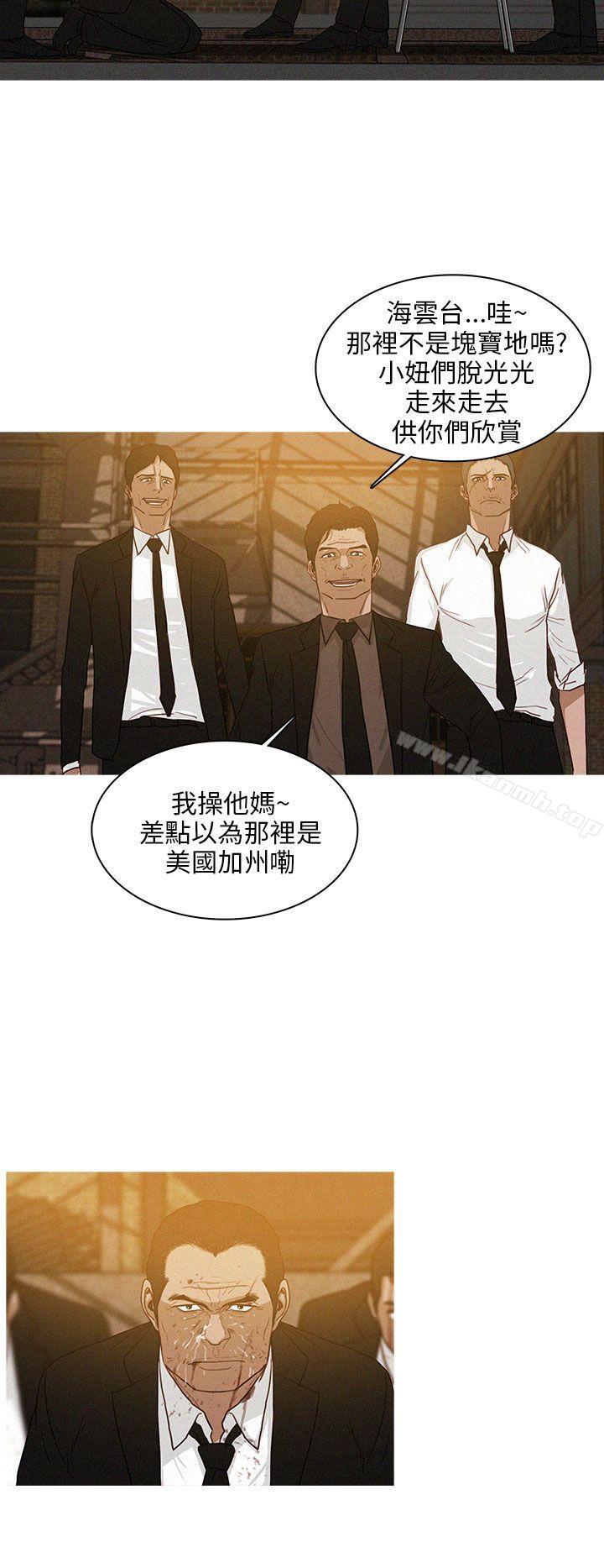 韩国漫画BURST韩漫_BURST-第36话在线免费阅读-韩国漫画-第4张图片