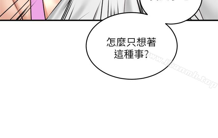 韩国漫画邻居人妻韩漫_邻居人妻-第5话-裙子越短，兴致越高涨在线免费阅读-韩国漫画-第24张图片