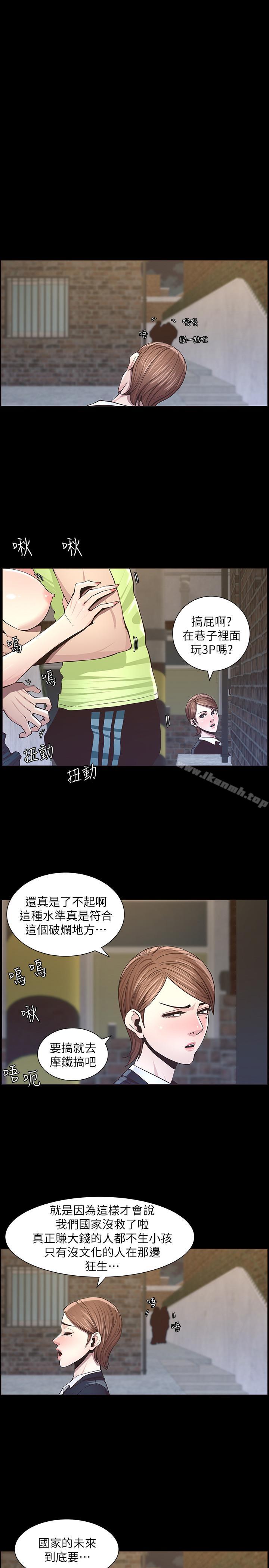 韩国漫画姐妹与继父韩漫_姐妹与继父-第42话-敏希保护妍希的原因在线免费阅读-韩国漫画-第1张图片