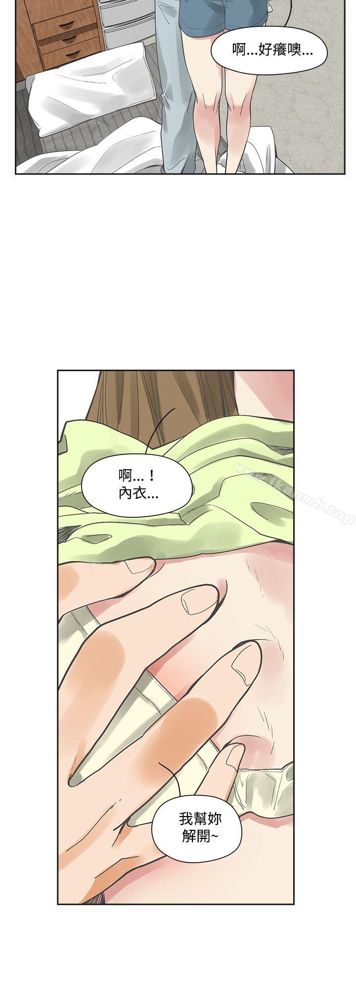 韩国漫画二十再重来韩漫_二十再重来-第4话在线免费阅读-韩国漫画-第9张图片