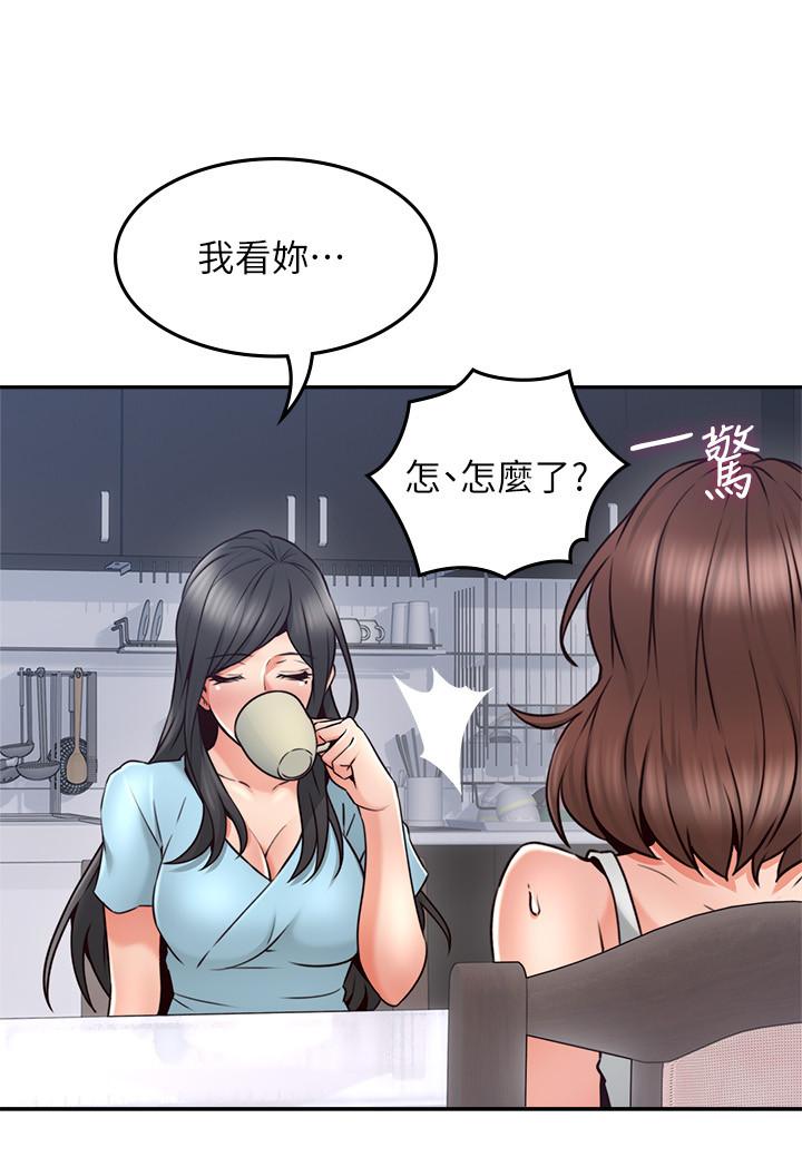 韩国漫画邻居人妻韩漫_邻居人妻-第43话-享受男性们的侧目在线免费阅读-韩国漫画-第30张图片