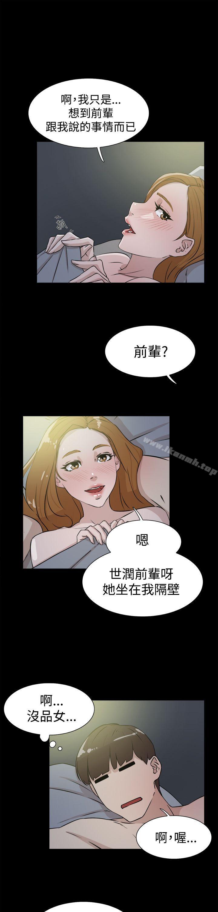 韩国漫画她的高跟鞋(无删减)韩漫_她的高跟鞋(无删减)-第27话在线免费阅读-韩国漫画-第25张图片