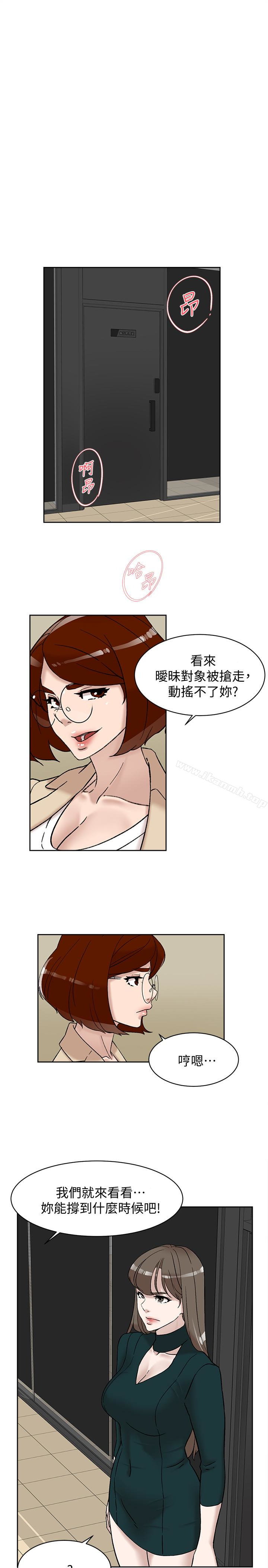 韩国漫画她的高跟鞋(无删减)韩漫_她的高跟鞋(无删减)-第97话-世润的把柄在线免费阅读-韩国漫画-第1张图片