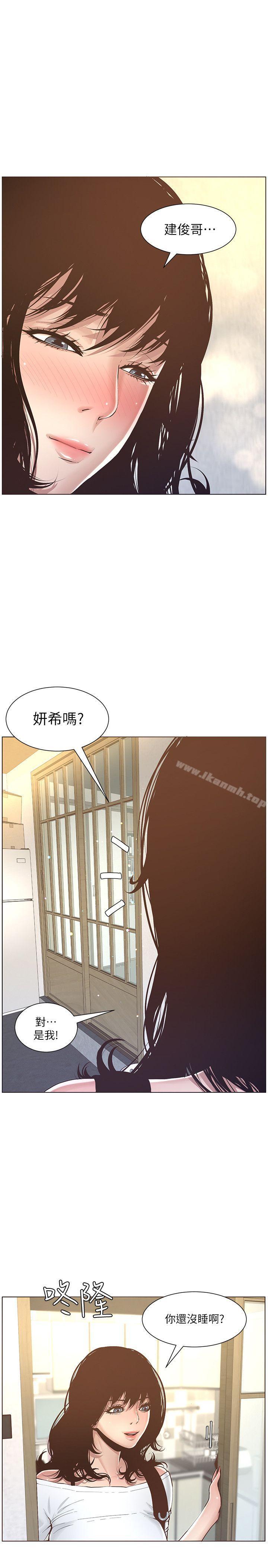 韩国漫画姐妹与继父韩漫_姐妹与继父-第1话-让男人们动心的女人在线免费阅读-韩国漫画-第42张图片