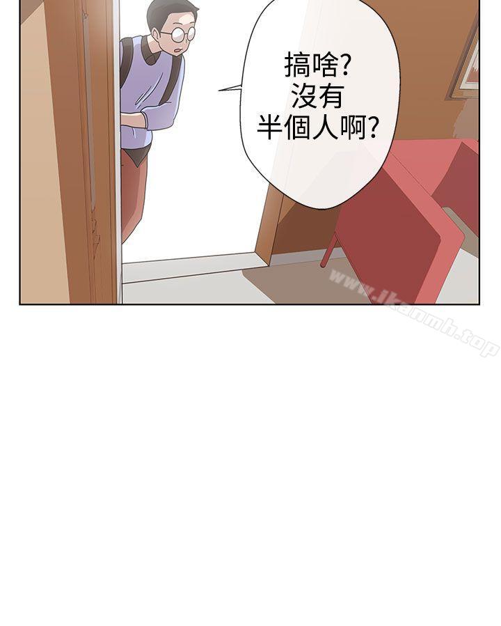 韩国漫画LOVE-爱的导航G韩漫_LOVE-爱的导航G-第4话在线免费阅读-韩国漫画-第15张图片