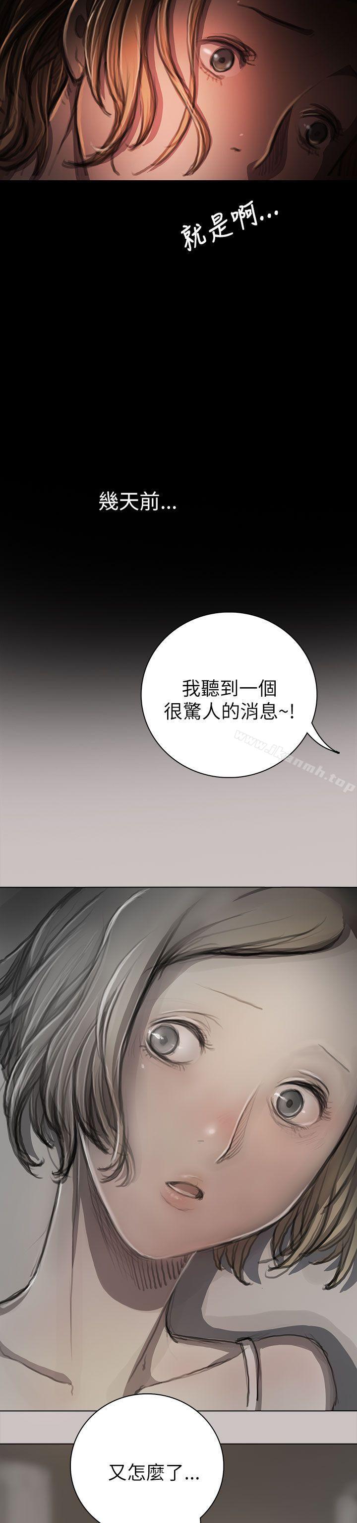 韩国漫画姐姐:-莲韩漫_姐姐:-莲-第10话在线免费阅读-韩国漫画-第6张图片