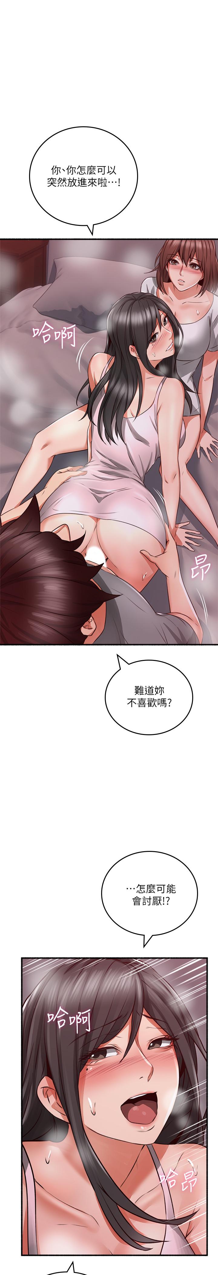 韩国漫画邻居人妻韩漫_邻居人妻-第59话-以为永无止境的极乐时光在线免费阅读-韩国漫画-第1张图片