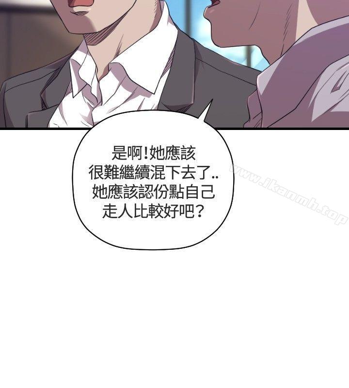 韩国漫画索多玛俱乐部(完结)韩漫_索多玛俱乐部(完结)-第26话在线免费阅读-韩国漫画-第3张图片