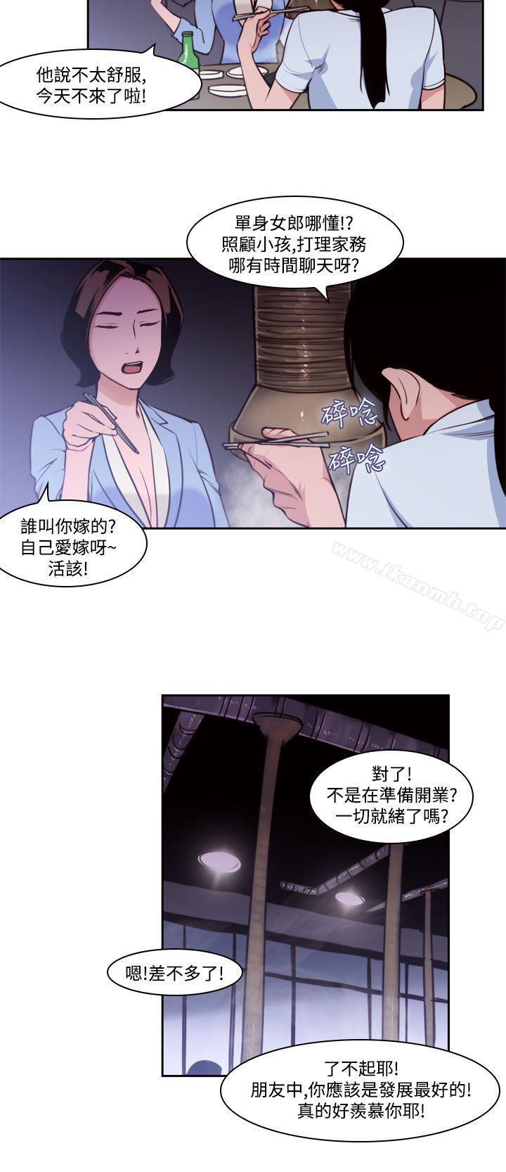 韩国漫画祸乱(完结)韩漫_祸乱(完结)-第37话-哭泣的孩子1在线免费阅读-韩国漫画-第6张图片