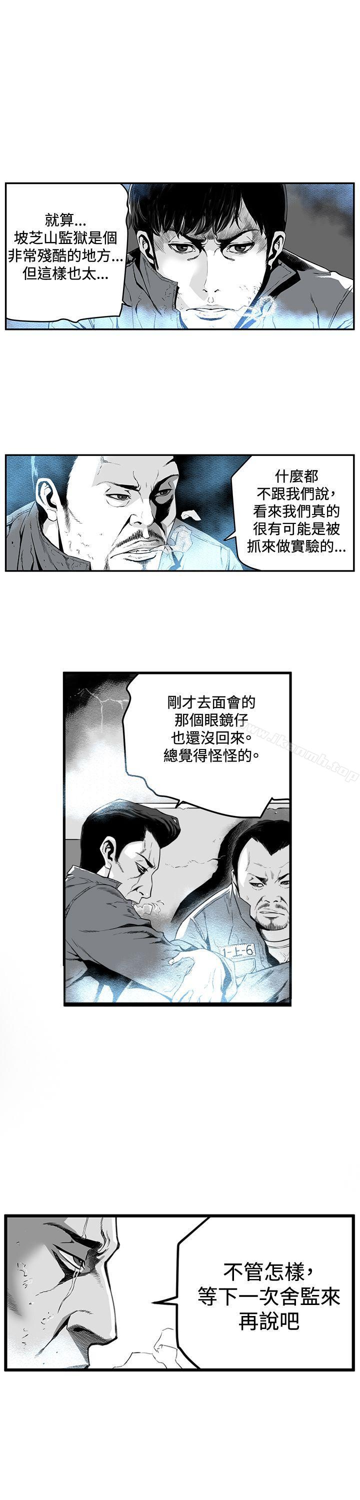 韩国漫画第7圆（完结）韩漫_第7圆（完结）-第1话在线免费阅读-韩国漫画-第11张图片