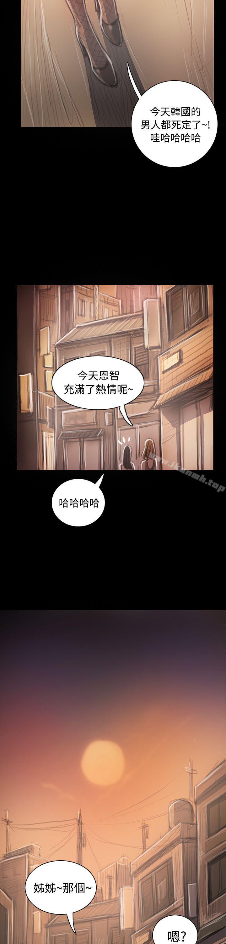 韩国漫画姐姐:-莲韩漫_姐姐:-莲-第33话在线免费阅读-韩国漫画-第5张图片