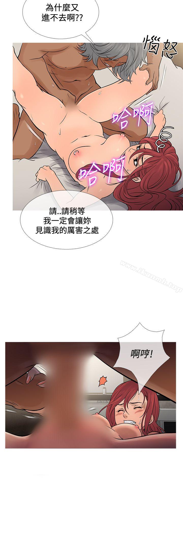 韩国漫画鸭王（无删减）韩漫_鸭王（无删减）-第69话在线免费阅读-韩国漫画-第8张图片