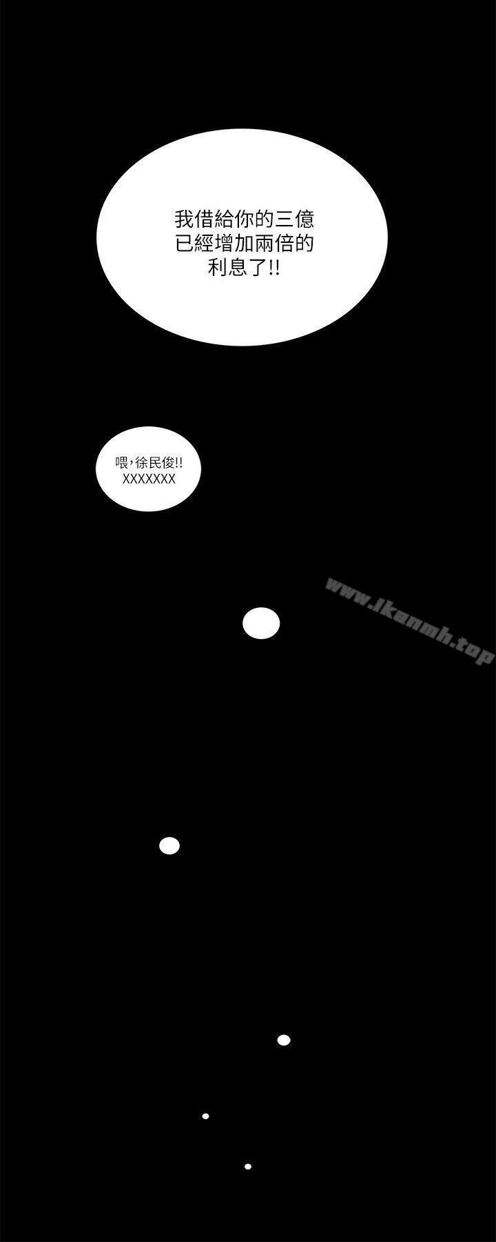 韩国漫画梦魇韩漫_梦魇-第47话-马社长，你还挺好色的嘛!在线免费阅读-韩国漫画-第11张图片