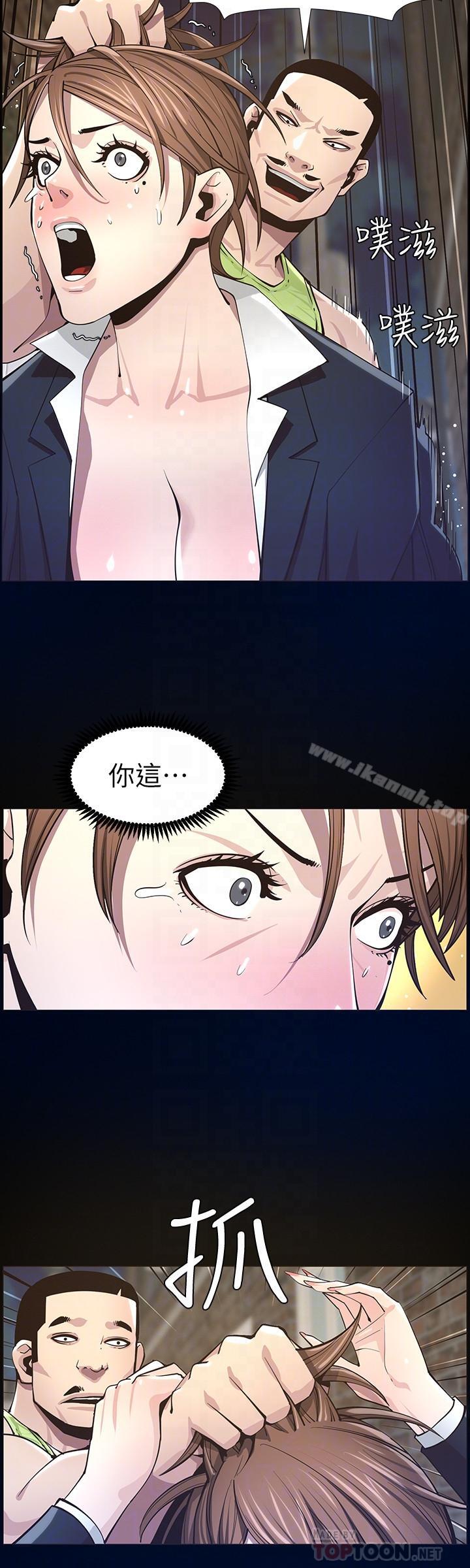 韩国漫画姐妹与继父韩漫_姐妹与继父-第43话-敏希超乎寻常的力量在线免费阅读-韩国漫画-第12张图片