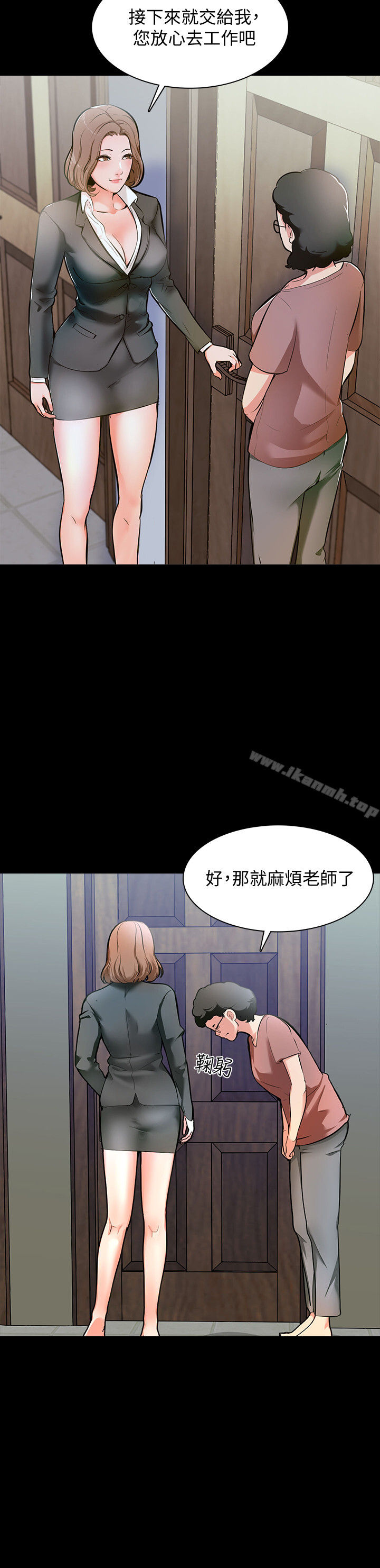 韩国漫画家教老师韩漫_家教老师-第1话-你想对我做什么都可以在线免费阅读-韩国漫画-第7张图片