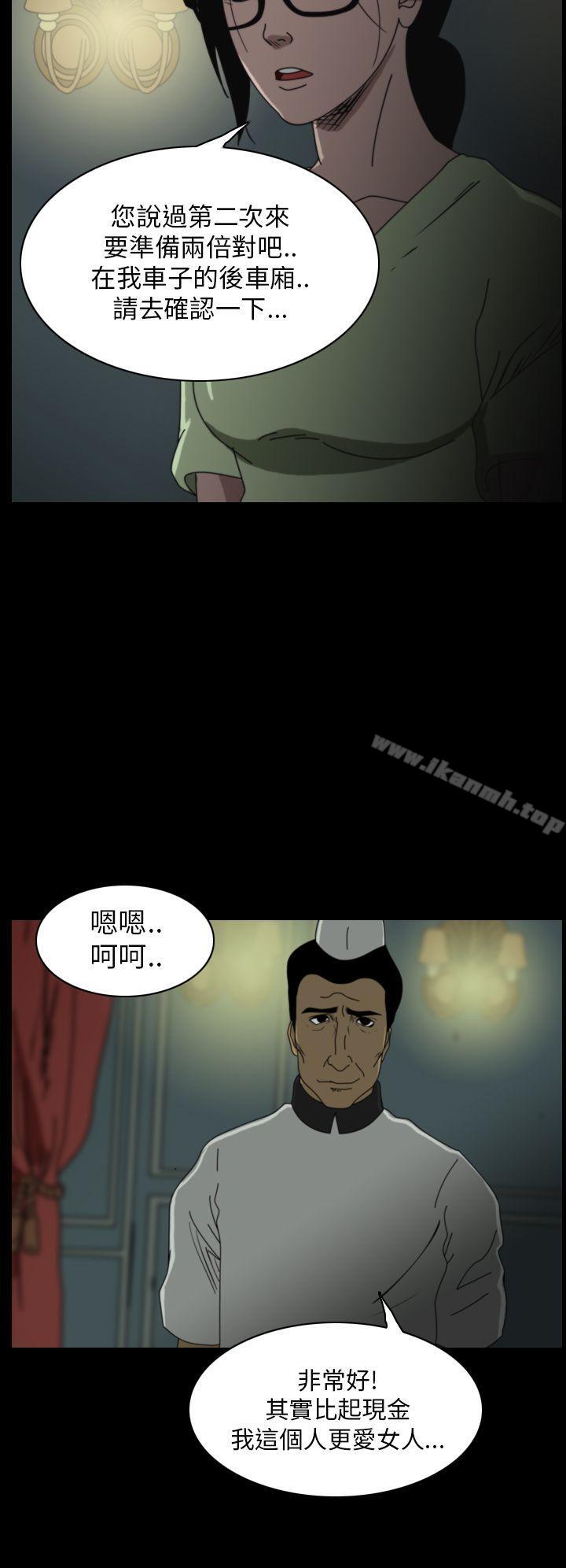 韩国漫画恐怖秀（完结）韩漫_恐怖秀（完结）-第17话在线免费阅读-韩国漫画-第2张图片