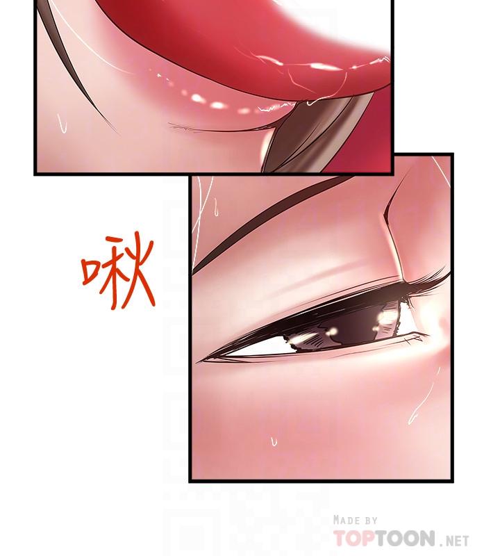 韩国漫画下女,初希韩漫_下女,初希-第65话-承认错误的老婆在线免费阅读-韩国漫画-第12张图片