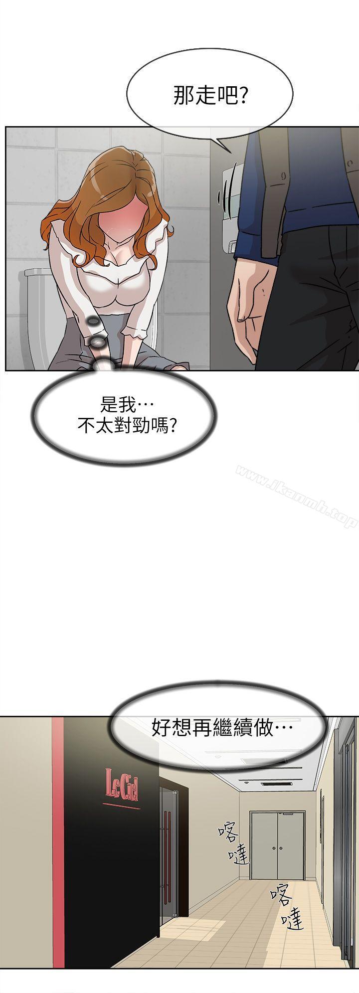 韩国漫画她的高跟鞋(无删减)韩漫_她的高跟鞋(无删减)-第47话在线免费阅读-韩国漫画-第16张图片