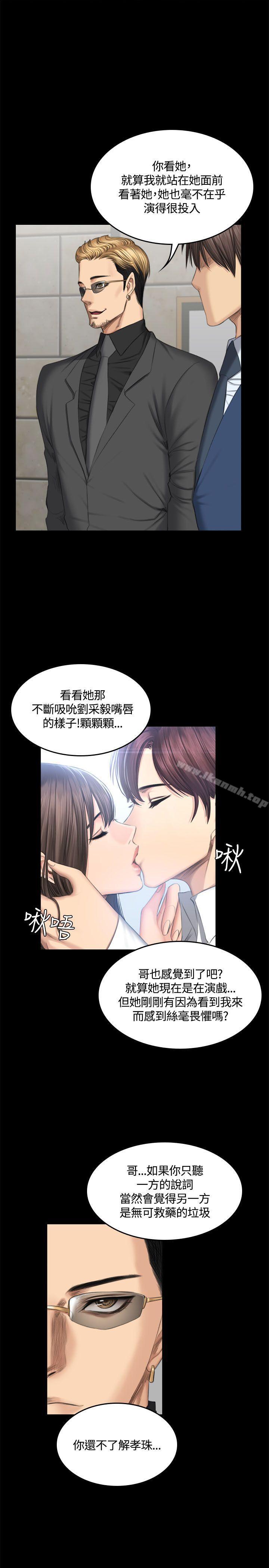 韩国漫画制作人:练习生韩漫_制作人:练习生-第46话在线免费阅读-韩国漫画-第1张图片