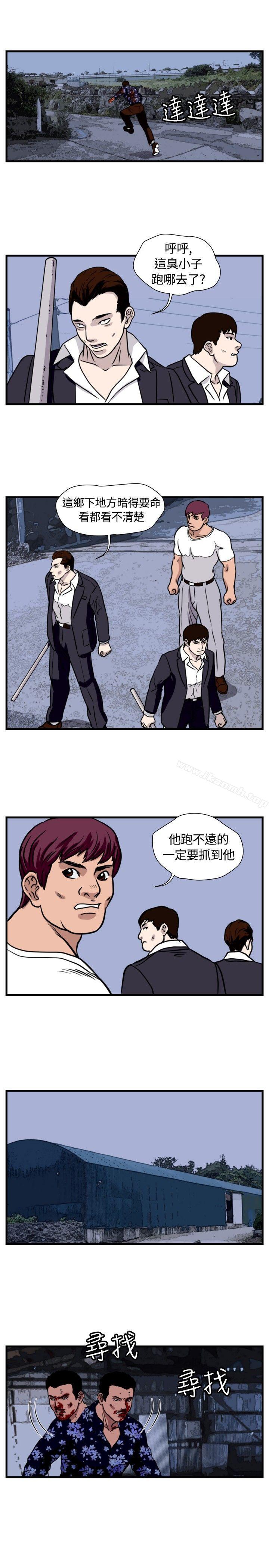 韩国漫画暴徒(完结)韩漫_暴徒(完结)-第38话在线免费阅读-韩国漫画-第7张图片