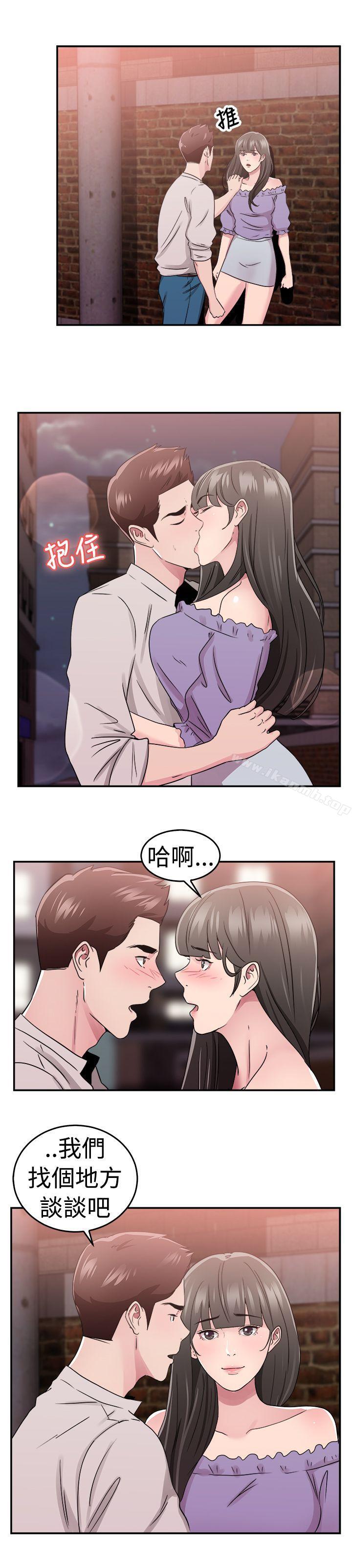 韩国漫画前男友前女友(完结)韩漫_前男友前女友(完结)-第77话-部长老婆是我的前女友(中)在线免费阅读-韩国漫画-第13张图片