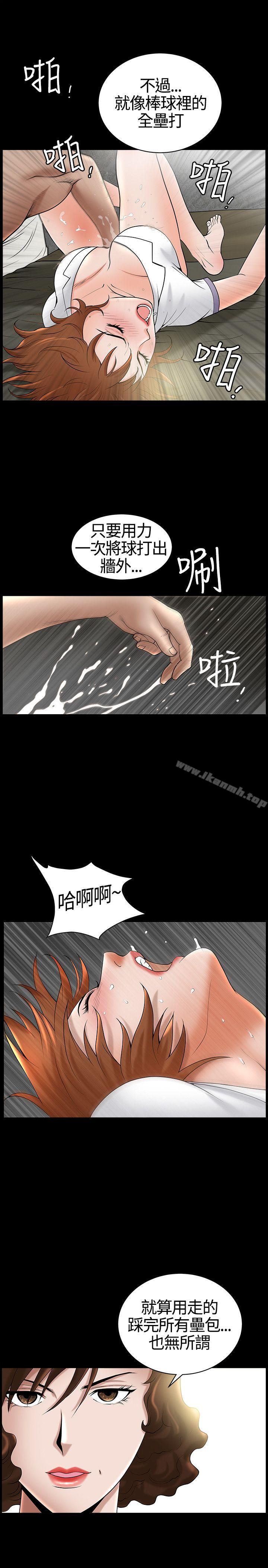 韩国漫画人妻性解放3:粗糙的手韩漫_人妻性解放3:粗糙的手-第14话在线免费阅读-韩国漫画-第18张图片