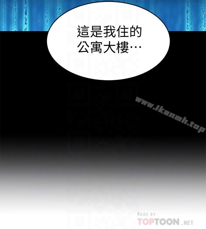 韩国漫画致命游戏韩漫_致命游戏-第38话-拥有致命魅力的年轻女子在线免费阅读-韩国漫画-第6张图片