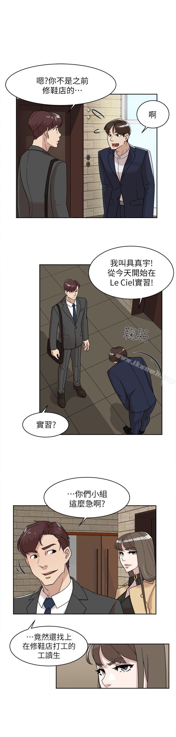 韩国漫画她的高跟鞋(无删减)韩漫_她的高跟鞋(无删减)-第65话-餐桌下的诱惑在线免费阅读-韩国漫画-第9张图片