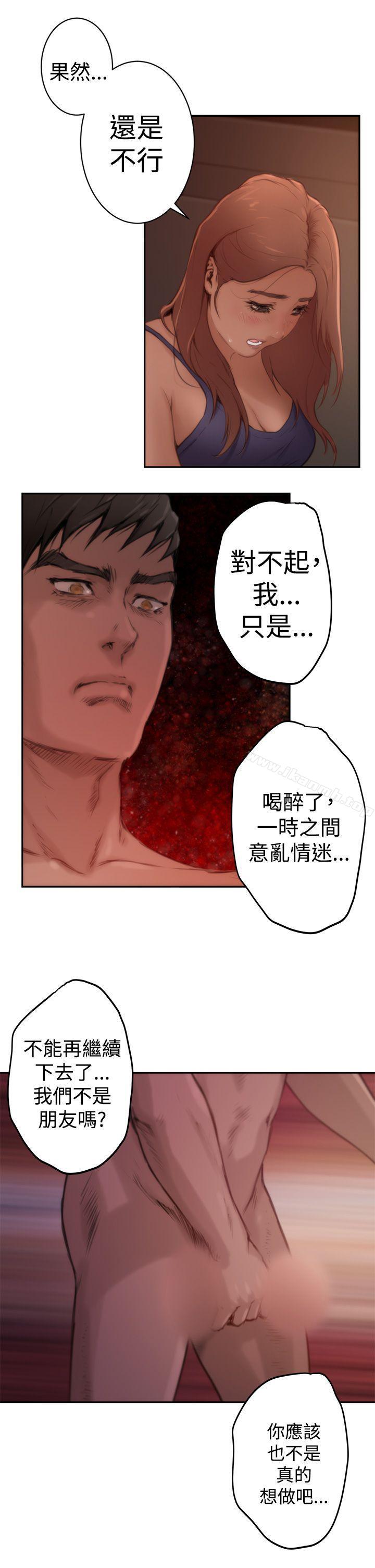 韩国漫画H-Mate韩漫_H-Mate-第4话在线免费阅读-韩国漫画-第15张图片