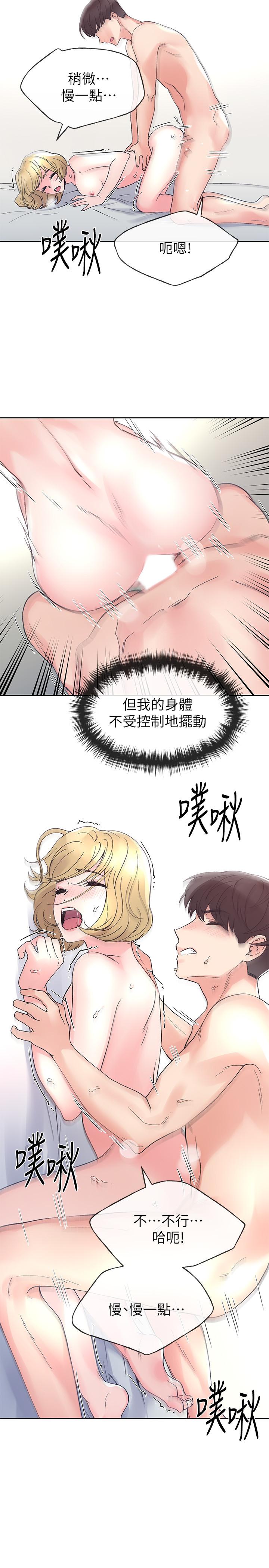 韩国漫画重考生韩漫_重考生-第53话-真的好喜欢在线免费阅读-韩国漫画-第21张图片