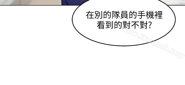 韩国漫画致命游戏韩漫_致命游戏-第20话-我能继续当你女友吗?在线免费阅读-韩国漫画-第21张图片