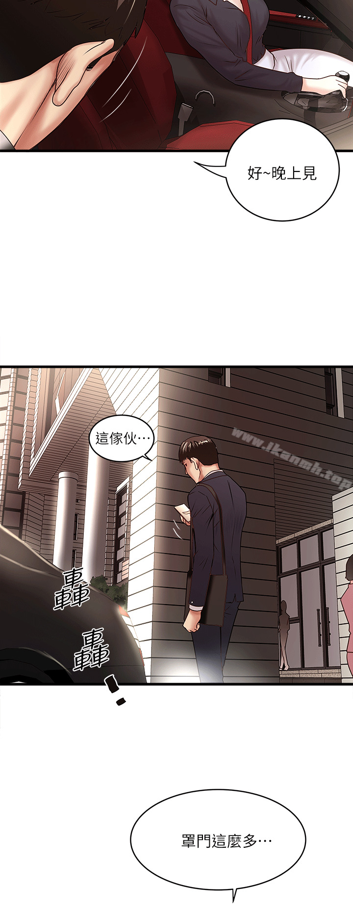韩国漫画下女,初希韩漫_下女,初希-第22话-自己张开双腿的初希在线免费阅读-韩国漫画-第30张图片