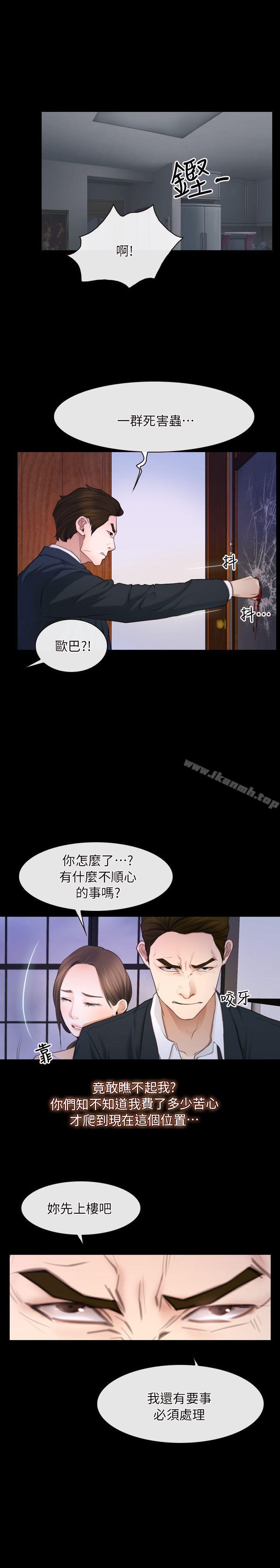 韩国漫画初恋物语韩漫_初恋物语-第60话---神力丧失在线免费阅读-韩国漫画-第1张图片